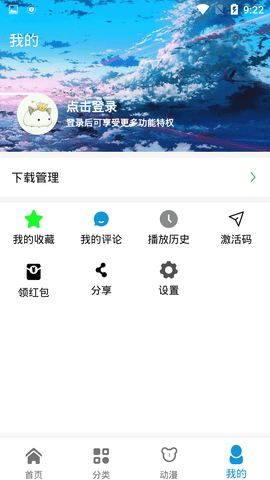 日剧天堂2024