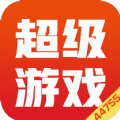 超级游戏盒子最新版本下载-超级游戏盒子2024最新版下载