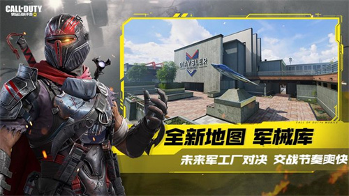 使命召唤2024