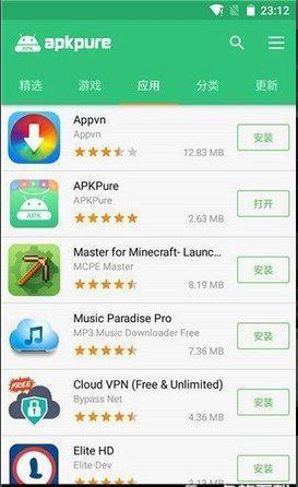 apkpure最新版