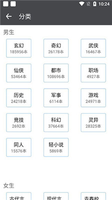 日剧天堂2024