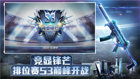 穿越火线手游2024