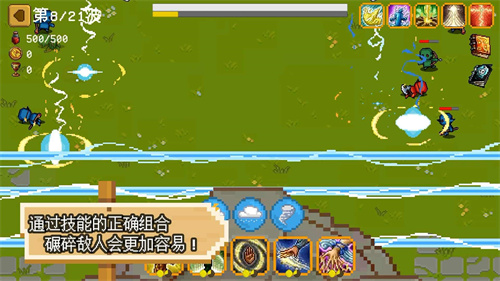 碾碎它们2024