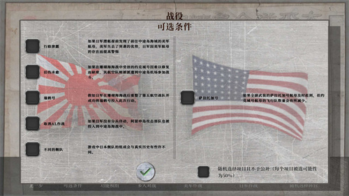 航母对决苦尽甘来2024
