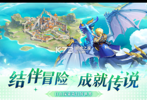 风色传说2024