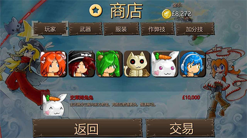 弹幕天堂2最新版2024