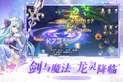 风色传说2024