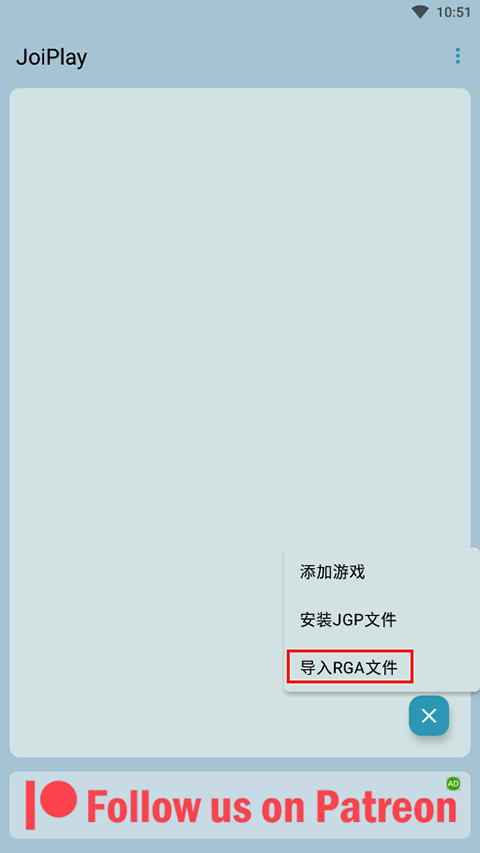 joyplayer模拟器最新版
