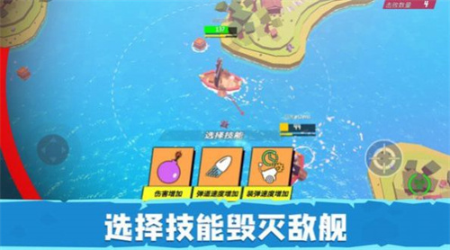 毁灭战舰模拟器2024