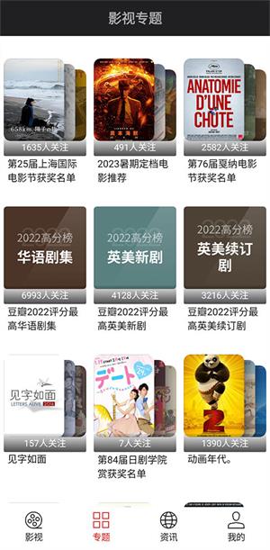 光影免费版