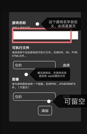 joiplay手机模拟器