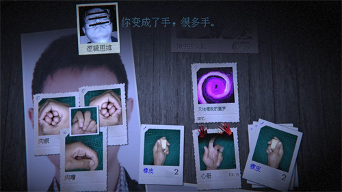 万手一体2024