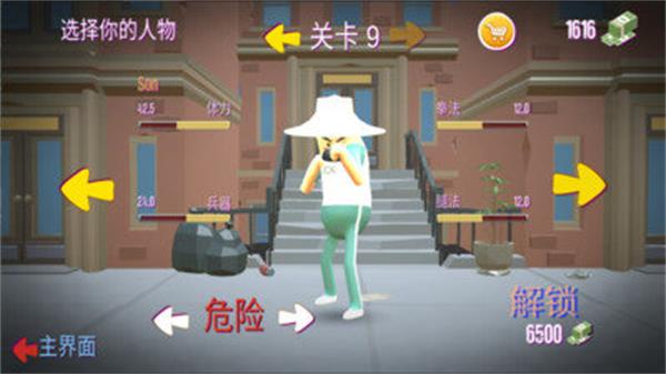 我的香肠世界2024