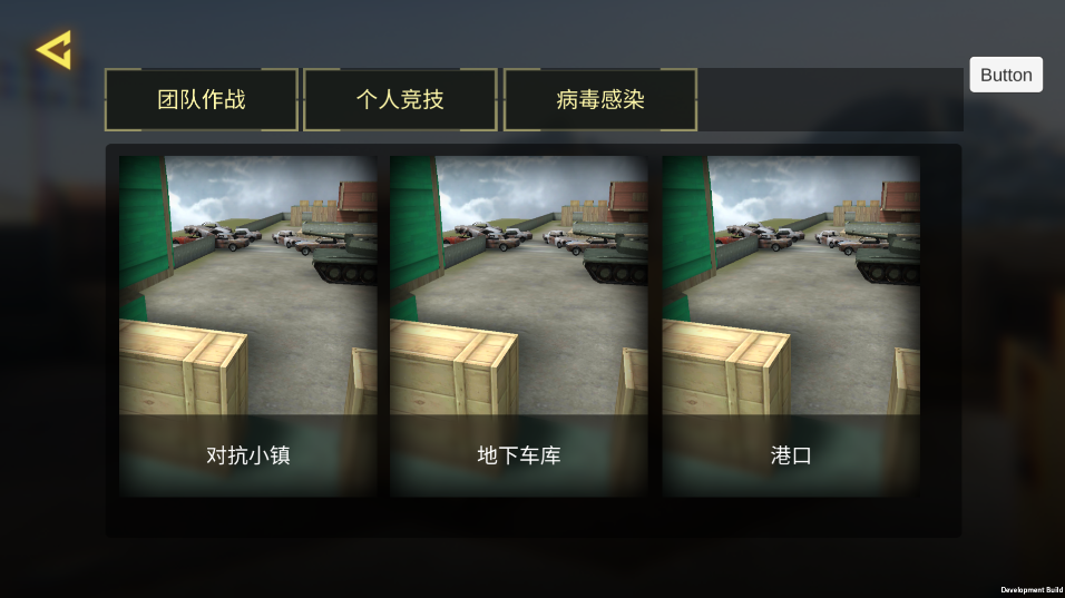 高仿使命召唤2024