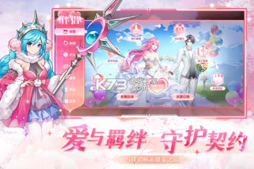 风色传说2024