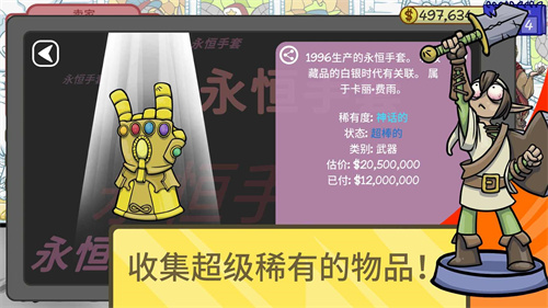 当铺人生2最新版2024