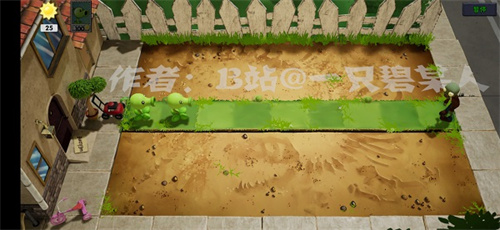 植物大战僵尸3D2024