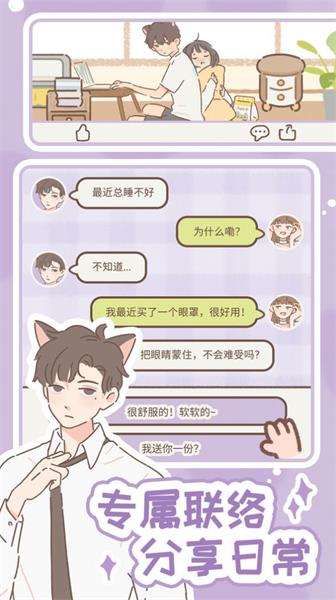 遇见你的猫2024
