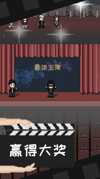 像素电影制片厂2024