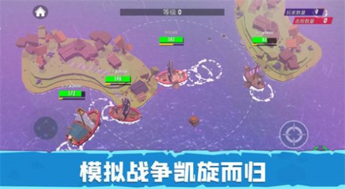 毁灭战舰模拟器2024