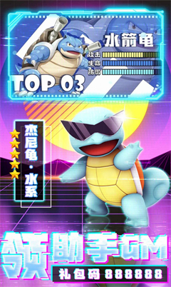 宝可梦xy模拟器