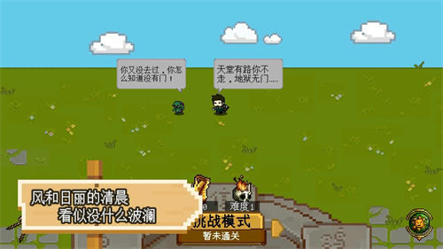 碾碎它们2024
