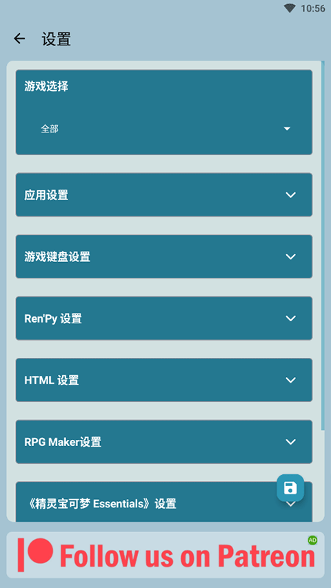 joi模拟器