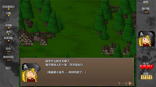 弹幕天堂2最新版2024