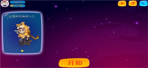 小包编程2024