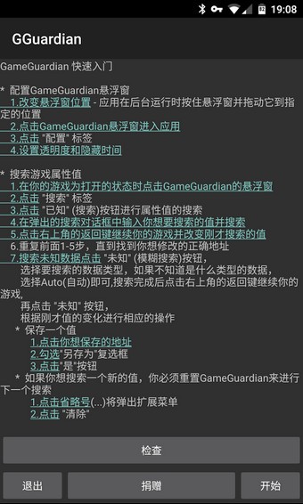 动物大联盟小程序辅助器
