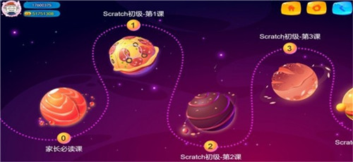 小包编程2024