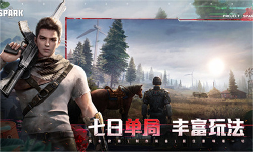 代号Spark游戏国际服