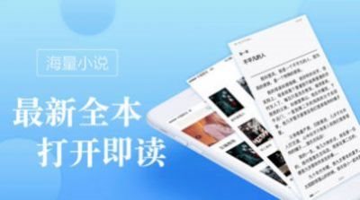 御宅阅读2024