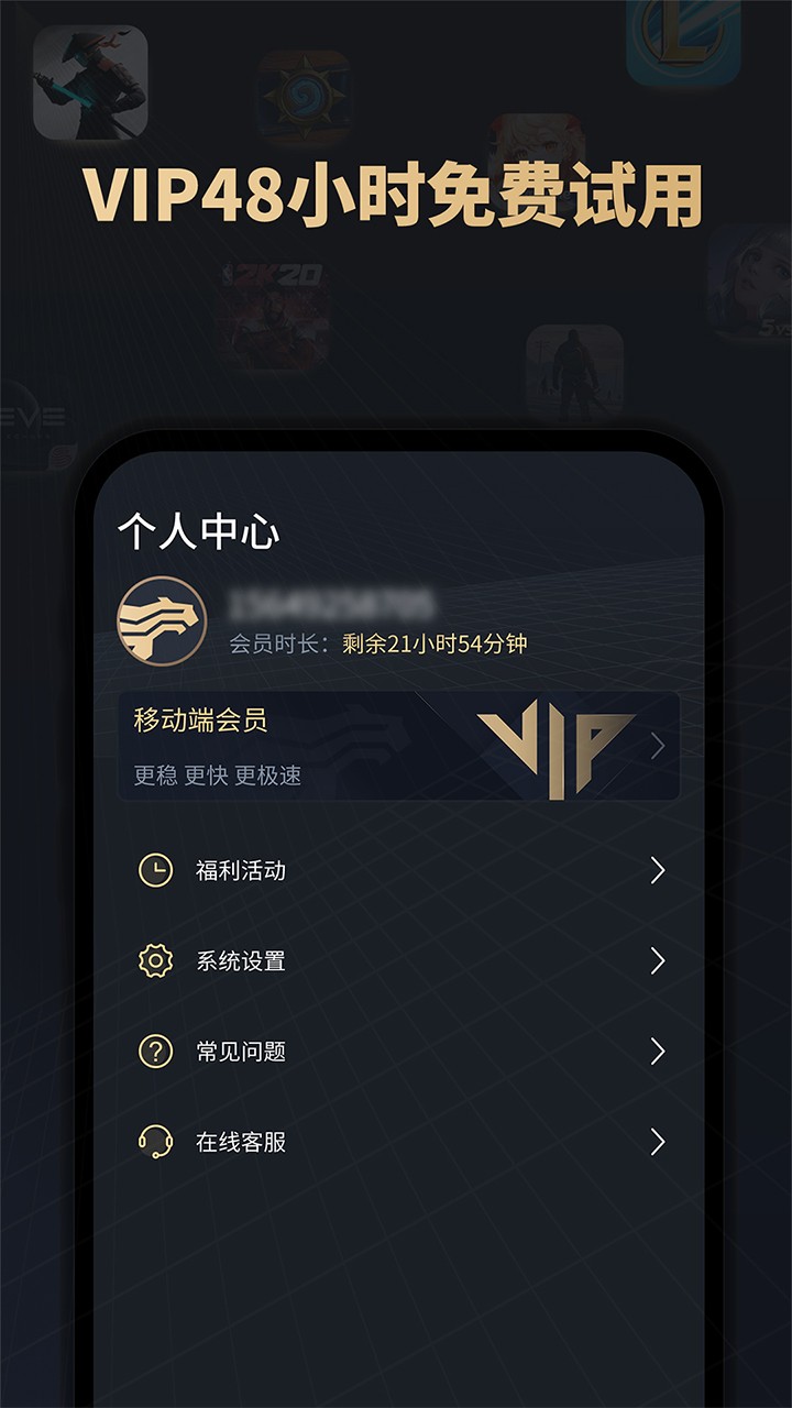 酷跑手游加速器最新版