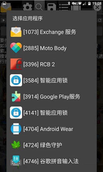 动物大联盟小程序辅助器