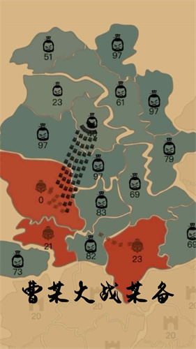 沙场对决2024