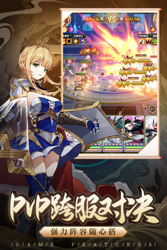 爱琳诗篇最新版