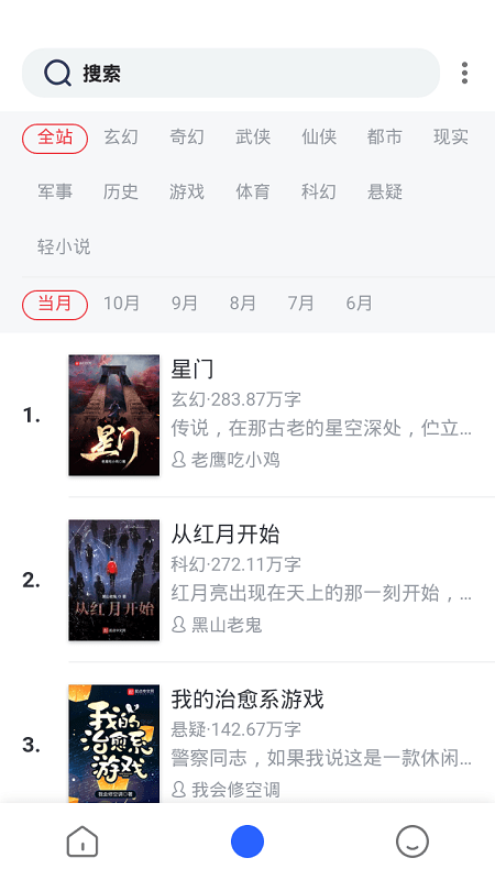 柠檬小说