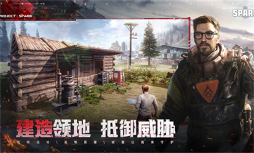 代号Spark游戏国际服