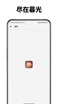 暮光浏览器最新版