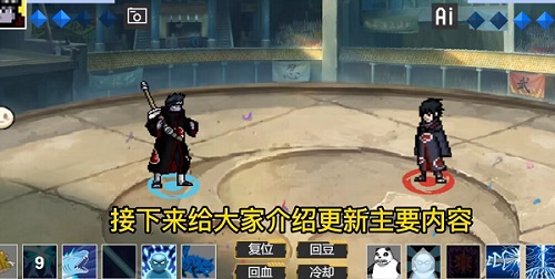 像素火影最新版凯