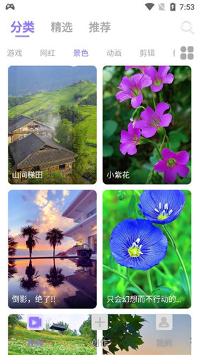 顺意来电秀2024