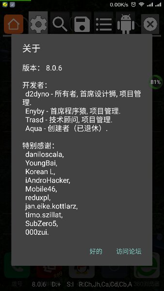 动物大联盟小程序辅助器
