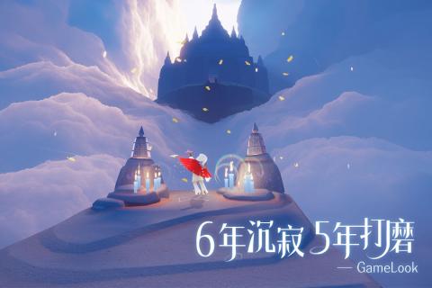 sky光遇国际服