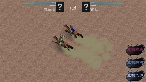 英雄的黎明2最新版2024