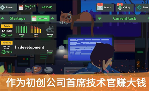 编程模拟器汉化版