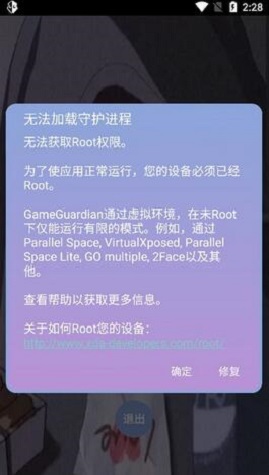 宏哥辅助