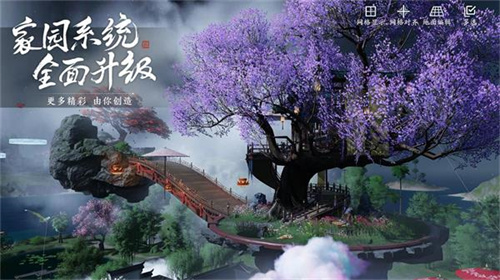 天涯明月刀手游公测安装包
