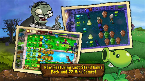 pvzuniverse测试版