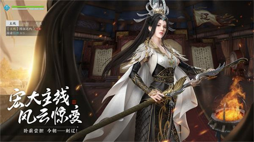 天涯明月刀手游公测安装包